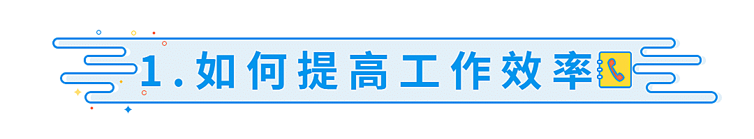 MBE风格职场工作技能指南行业资讯话题公众号文章标题