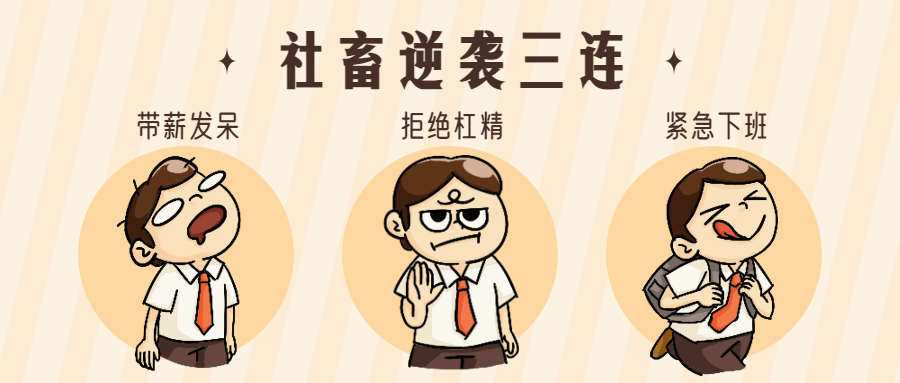 最新资讯消息趣味插画封面公众号首图预览效果