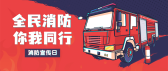 模板缩略图