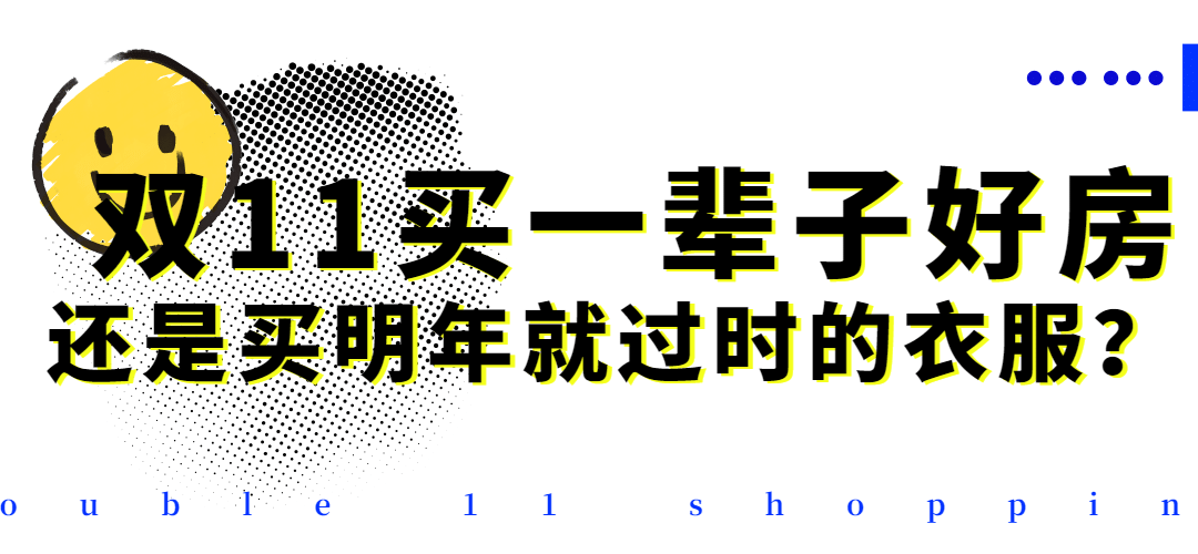 房地产促销活动温馨感小标题预览效果