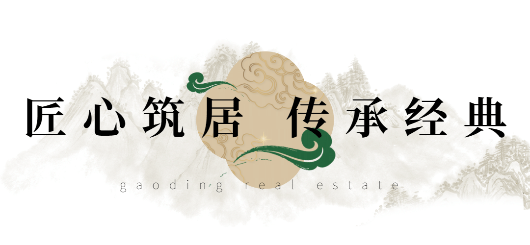 房地产产品营销唯美感小标题预览效果
