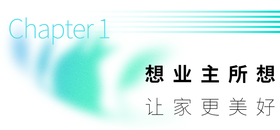 房地产宣传推广清新感小标题预览效果