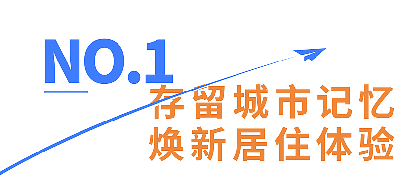 房地产产品营销唯美感小标题