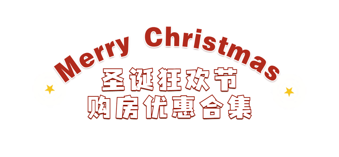 房地产促销活动唯美感小标题预览效果