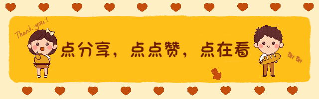 感恩节卡通可爱插画GIF动态在看提示预览效果