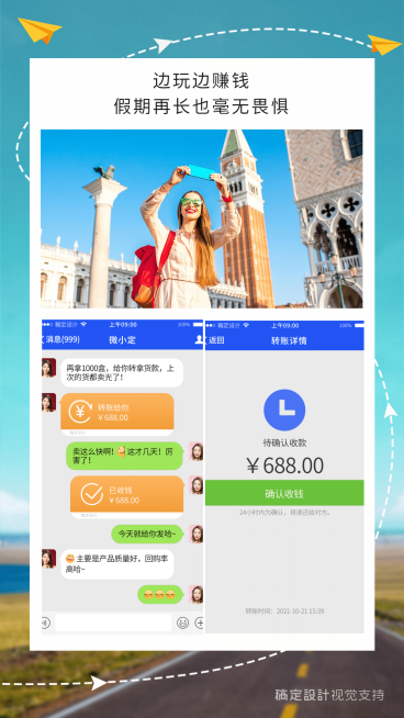国庆预售晒单引流美业做活动预览效果