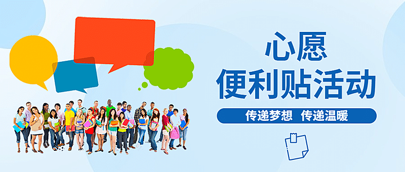 国际大学生节青年力量公众号首图