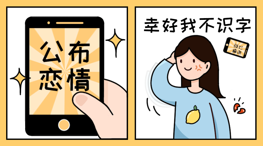 名人热点资讯宣传横版海报banner预览效果
