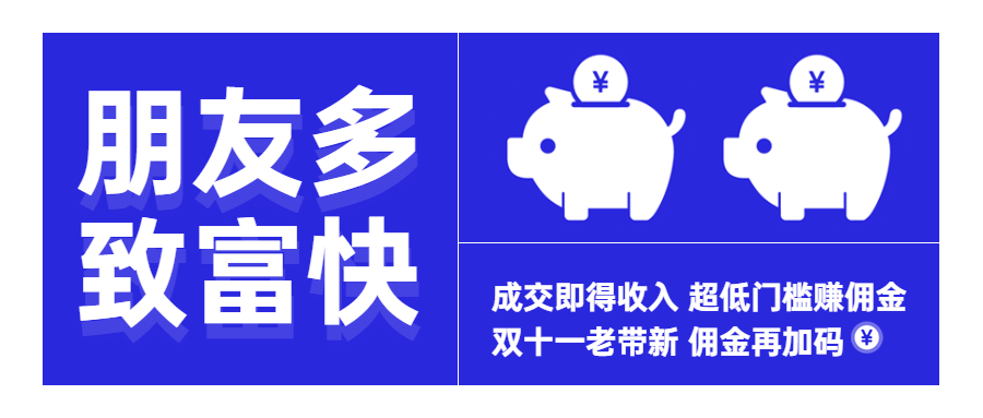 房地产拓客引流创意风首图预览效果