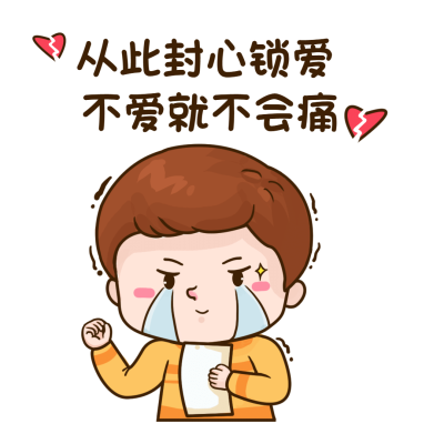 娱乐吃瓜趣味表情包文章配图