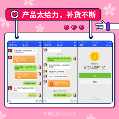 三格拼图晒单方形海报