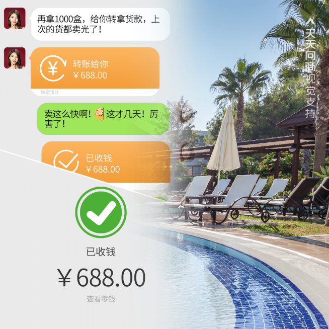 融图营销晒单方形海报预览效果