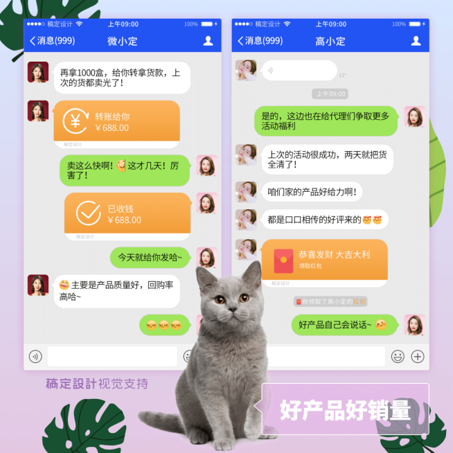 萌宠眨眼猫晒单方形海报预览效果