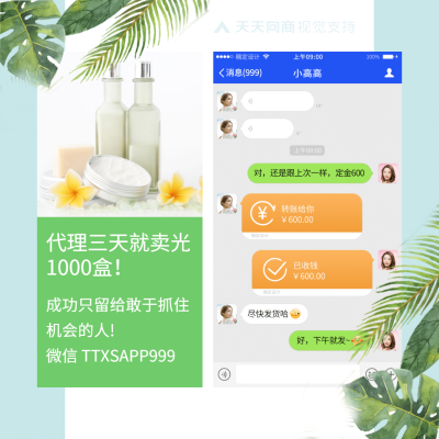 北欧风多图花式晒单方形海报