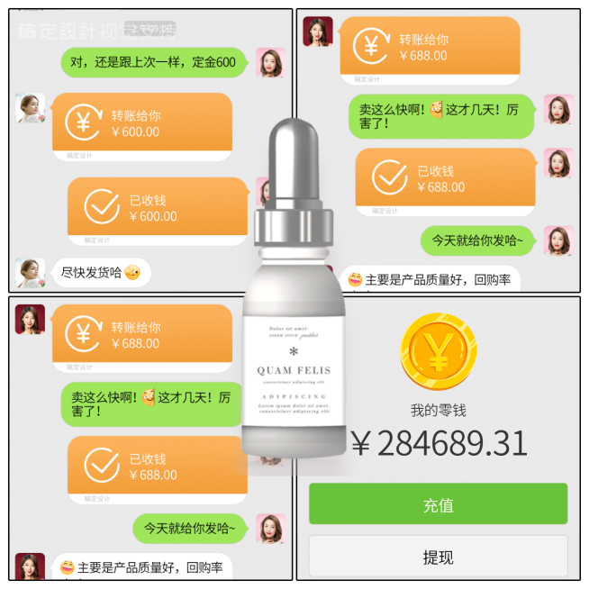 抠图拼图晒单方形海报预览效果