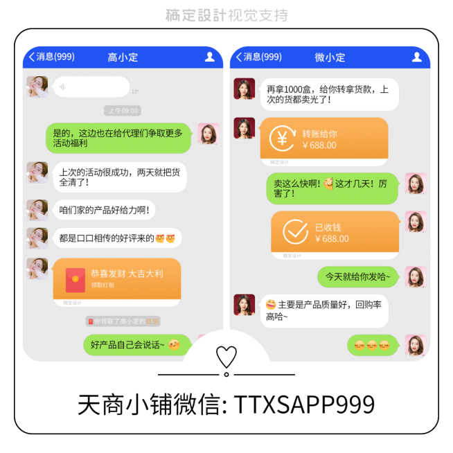 简约白色双拼晒单方形海报预览效果