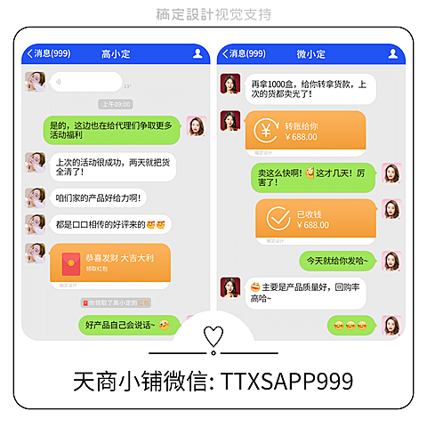 简约白色双拼晒单方形海报
