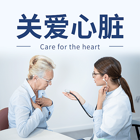 世界心梗救治日医疗知识实景公众号次图