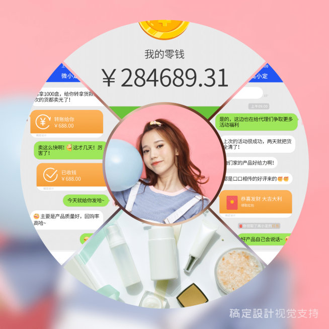 简约拼图方形晒单海报预览效果