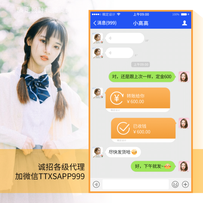 人物/拼图营销晒单方形海报预览效果