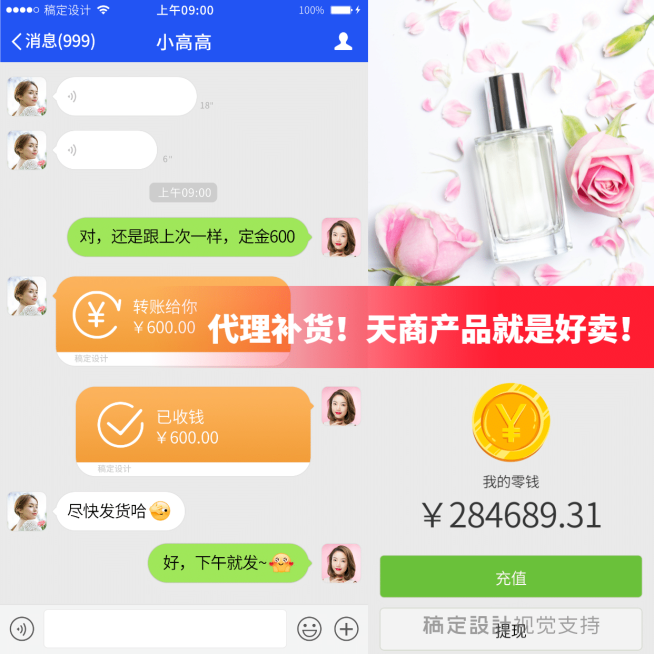 简约标注风拼图晒单方形海报预览效果
