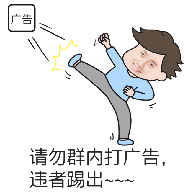 趣味调侃营销表情包预览效果