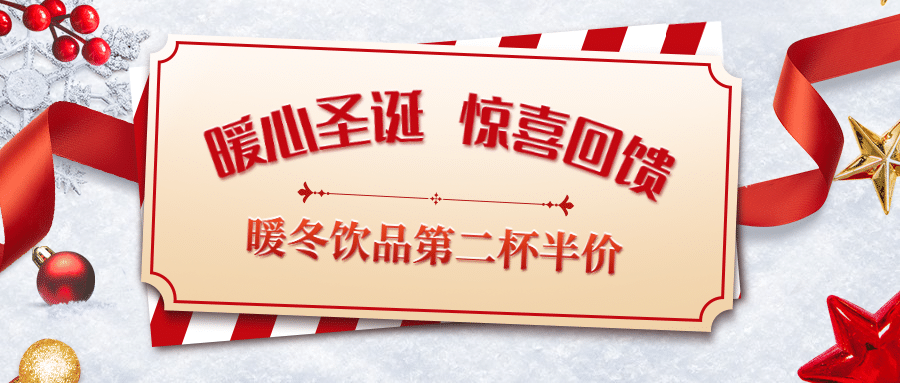 餐饮美食产品营销简约公众号首图预览效果