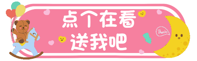 感恩节可爱插画GIF动态在看提示预览效果