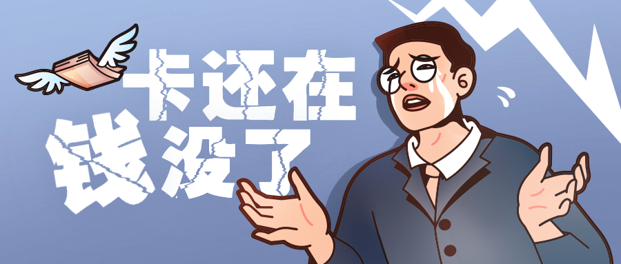 金融保险产品营销创意公众号首图