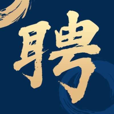 金融保险求职招聘商务简约次图