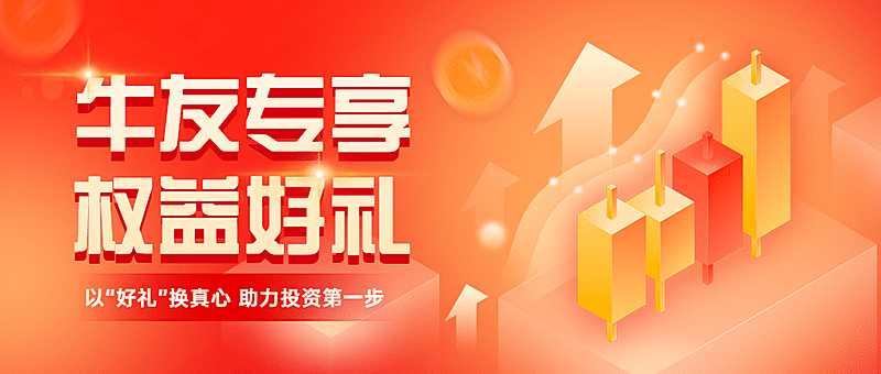 金融保险产品营销商务2.5D首图