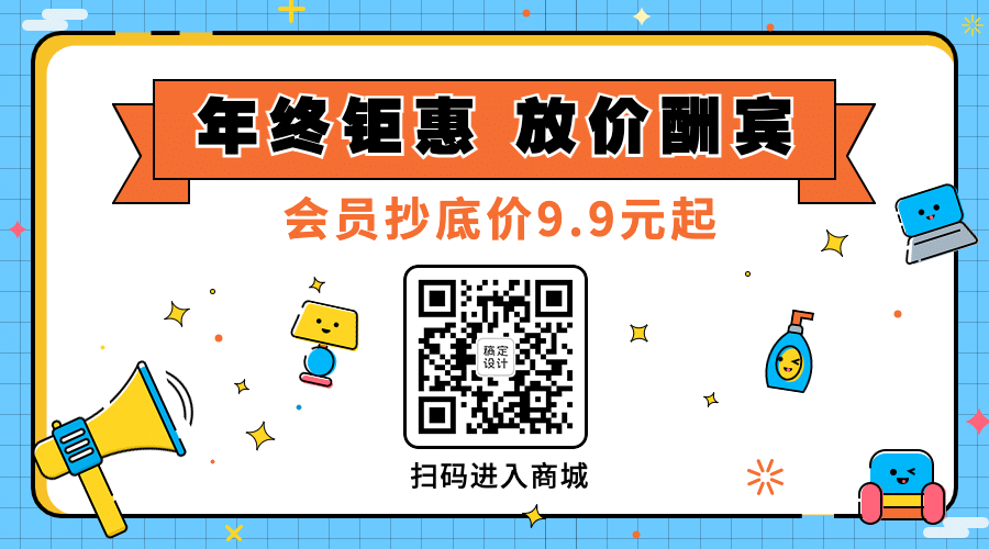 MBE风格主题活动促销营销宣传话题公众号二维码预览效果