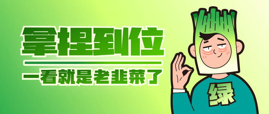 金融保险产品营销创意公众号首图预览效果