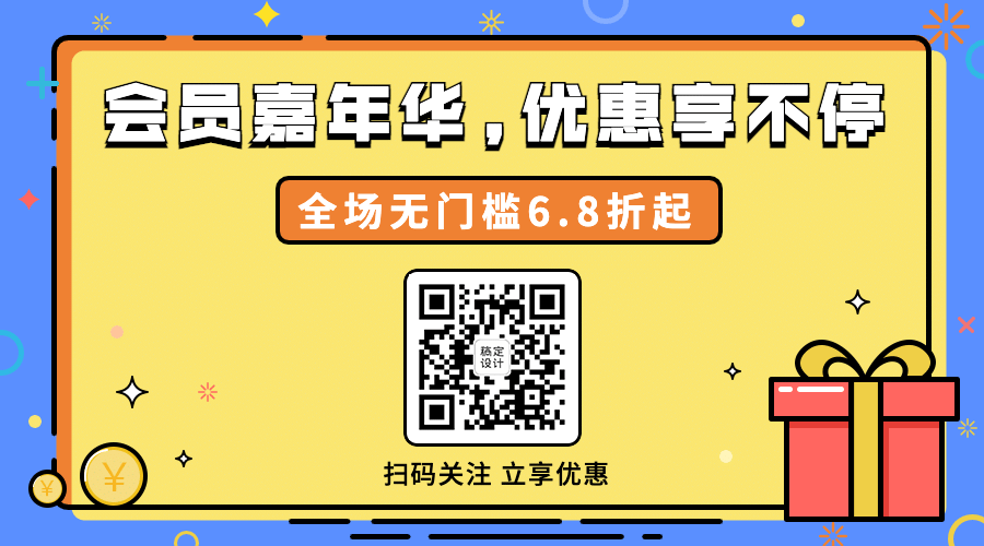 MBE风格主题活动促销营销宣传话题公众号二维码预览效果