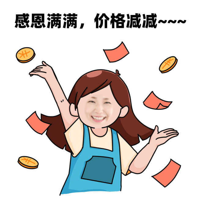 感恩节微信朋友圈营销表情包预览效果
