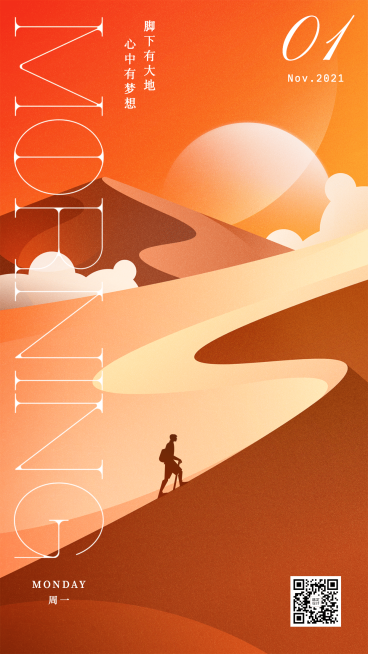 金融保险祝福问候简约海报预览效果