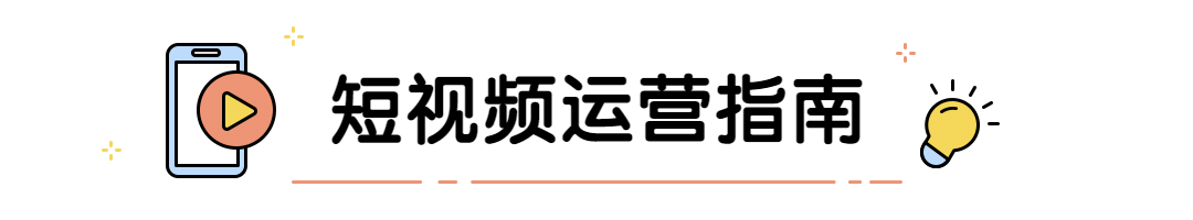 MBE风格互联网行业资讯话题公众号文章标题预览效果
