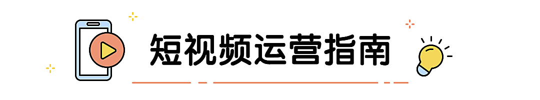 MBE风格互联网行业资讯话题公众号文章标题