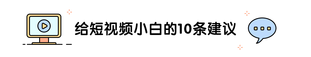 MBE风格互联网行业资讯话题公众号文章标题