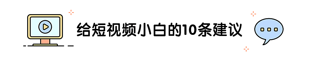 MBE风格互联网行业资讯话题公众号文章标题