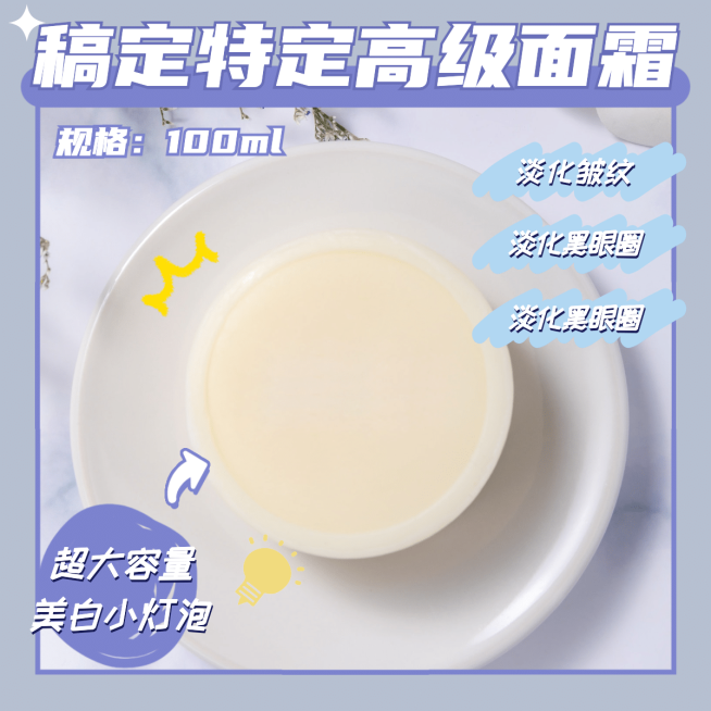 美容美妆营销产品展示模板预览效果