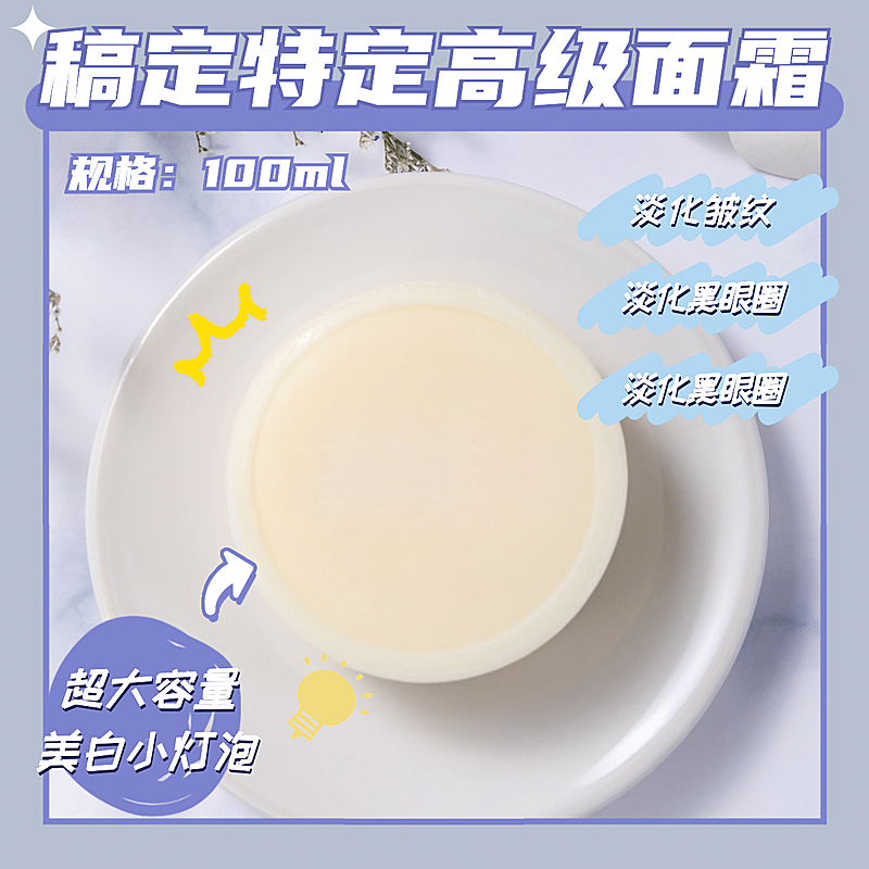 美容美妆营销产品展示模板