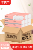 模板缩略图