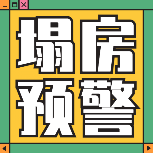 名人热点资讯宣传公众号次图预览效果