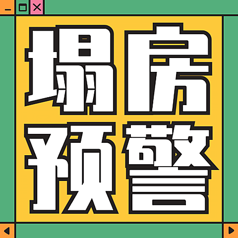 名人热点资讯宣传公众号次图