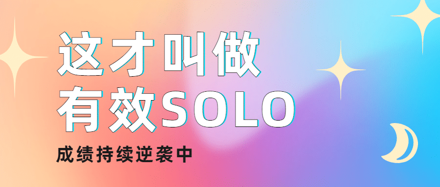 弥散渐变风娱乐公众号首图预览效果