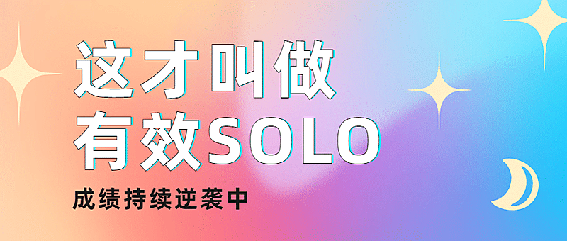 弥散渐变风娱乐公众号首图