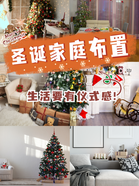 房地产攻略指南简约小红书配图预览效果