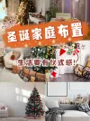 嘉年华主kv商场商城促销开业活动氛围布置展板ai插画素材模板