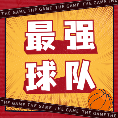 篮球比赛球队PK热火公众号次图预览效果